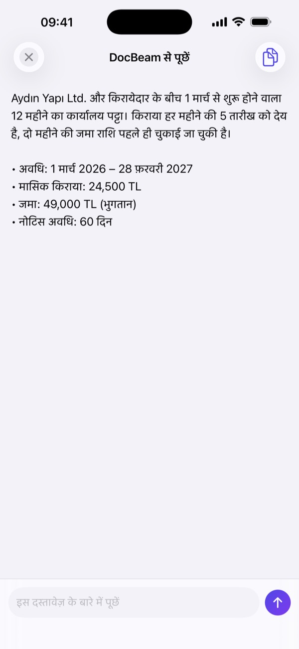 डिवाइस पर AI स्कैन किए दस्तावेज़ का सारांश बना रहा है